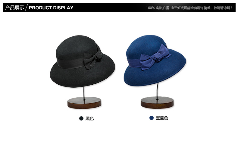 大沿帽，產(chǎn)品展示