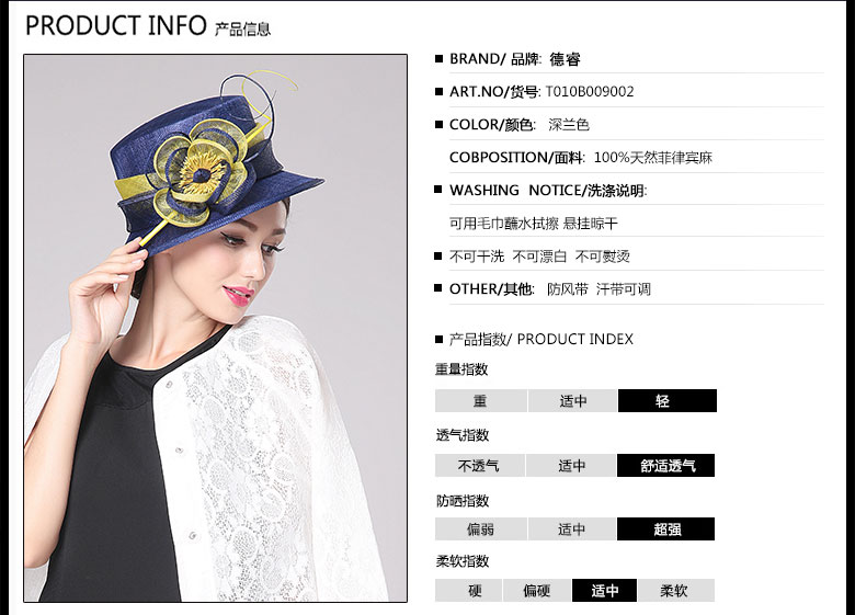 時(shí)尚麻紗帽，麻紗帽定制，產(chǎn)品信息