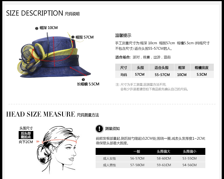 時(shí)尚麻紗帽，麻紗帽定制，尺碼說(shuō)明