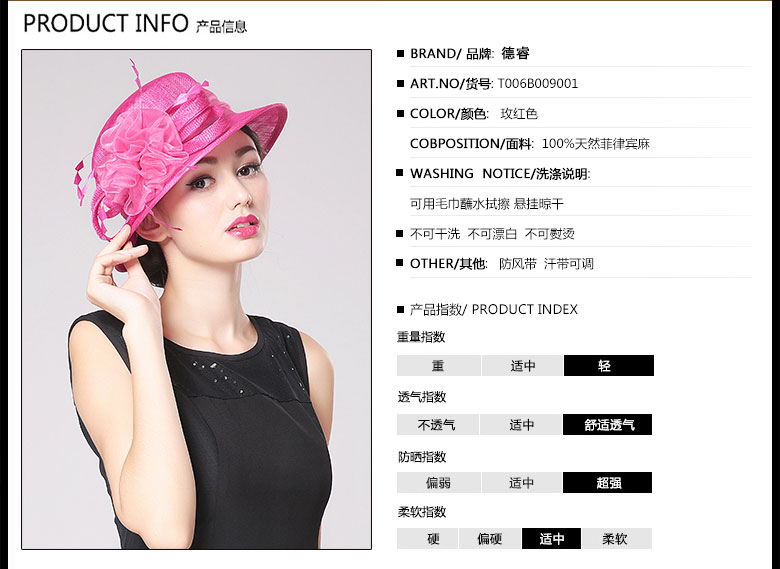 時(shí)尚麻紗帽，麻紗帽定制，產(chǎn)品信息