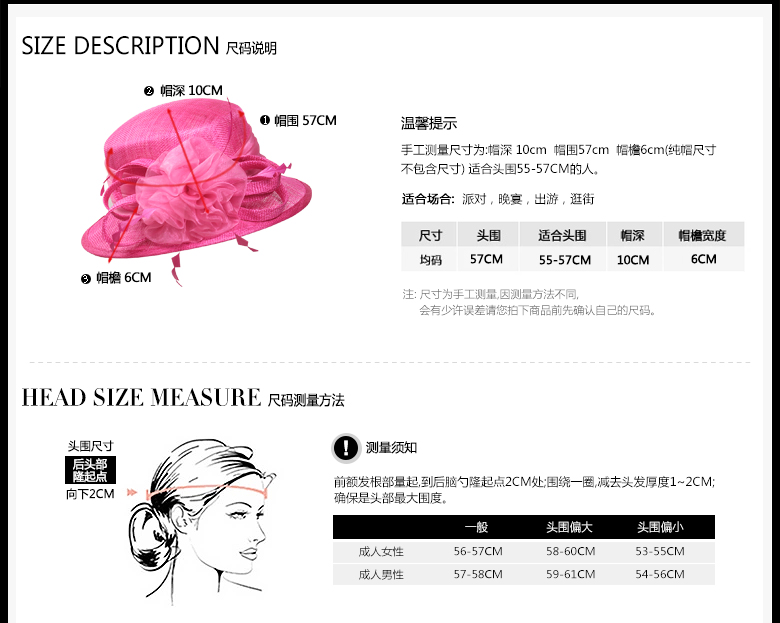 時(shí)尚麻紗帽，麻紗帽定制，尺碼說(shuō)明