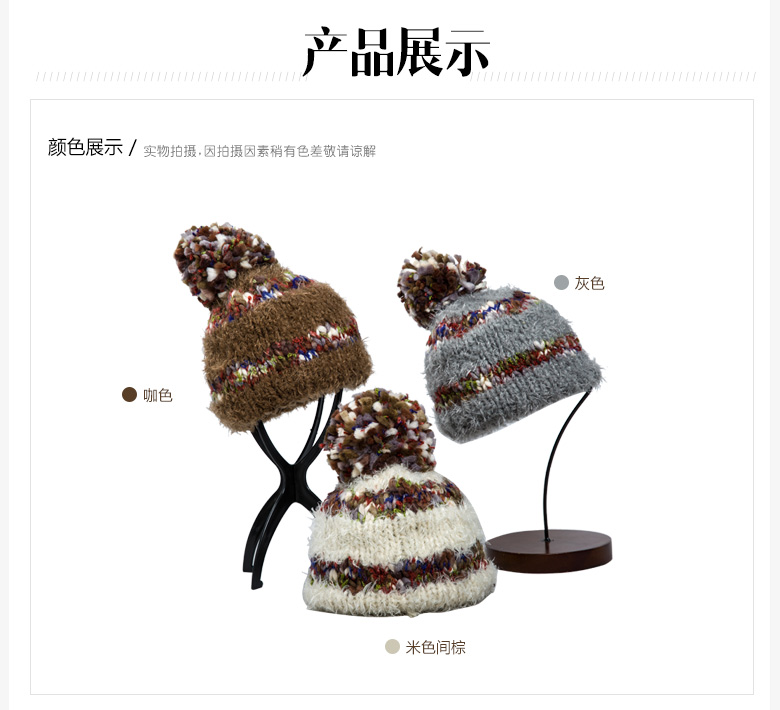 套頭針織帽，保暖毛線帽，女士針織帽子定制批發(fā)，產(chǎn)品展示