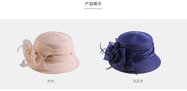 柯根紗帽，車縫布條帽，防曬遮陽帽子