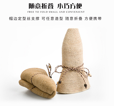 25-30歲搭配防曬顯氣質拉菲草帽該如何呢？